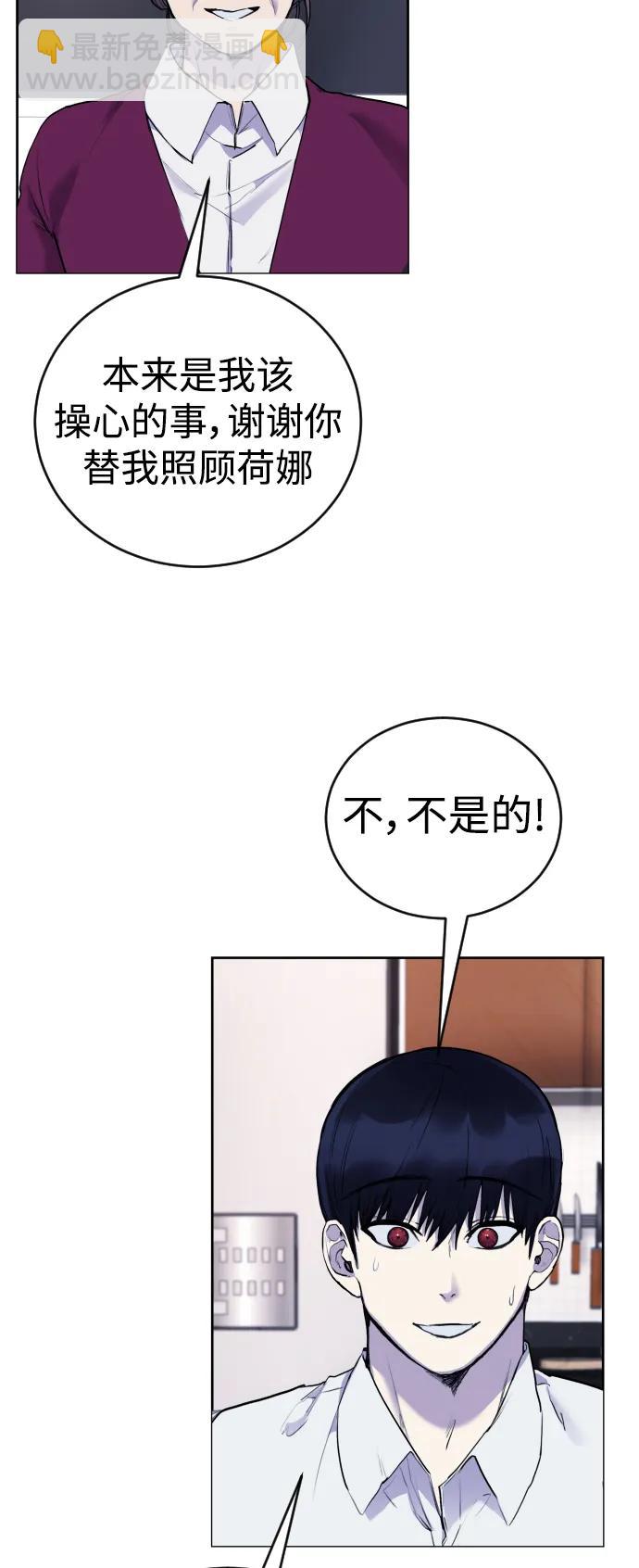 [第22话] 真相36