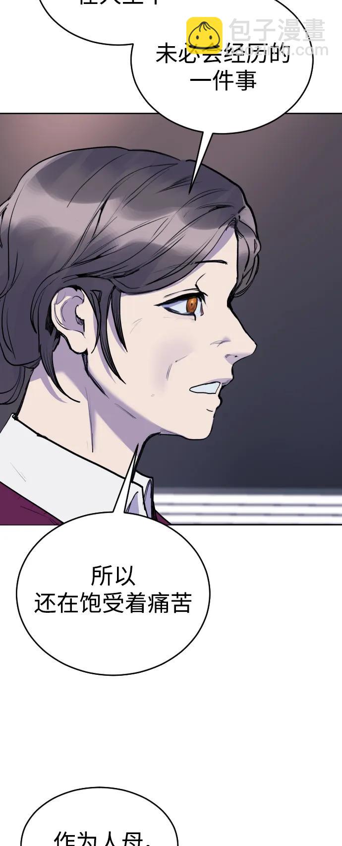 [第22话] 真相41