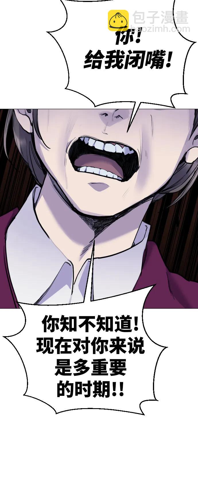 [第22话] 真相43