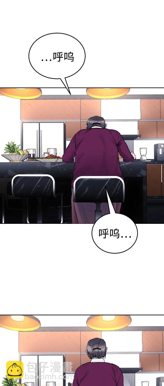 [第22话] 真相45