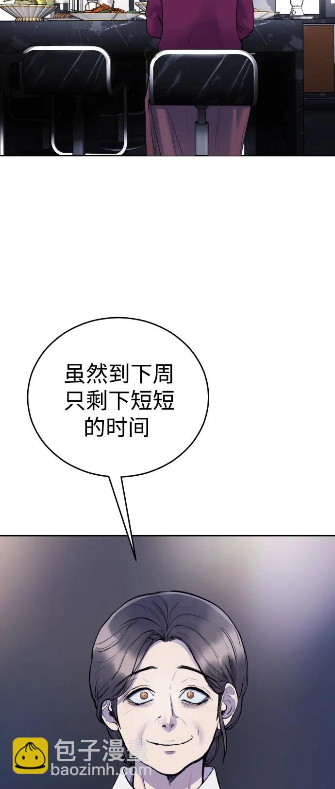 [第22话] 真相46
