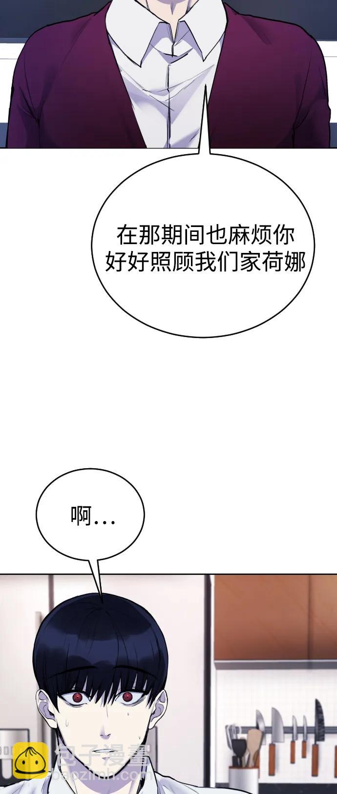 [第22话] 真相51