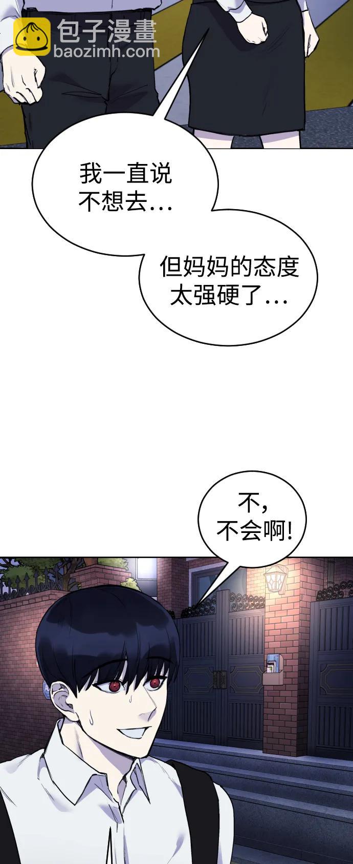 [第22话] 真相55