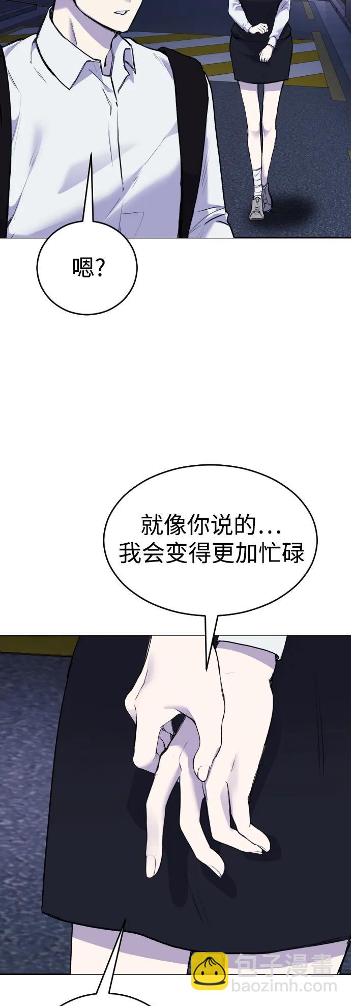 [第22话] 真相59