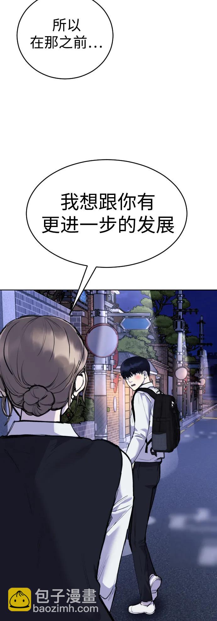 [第22话] 真相60