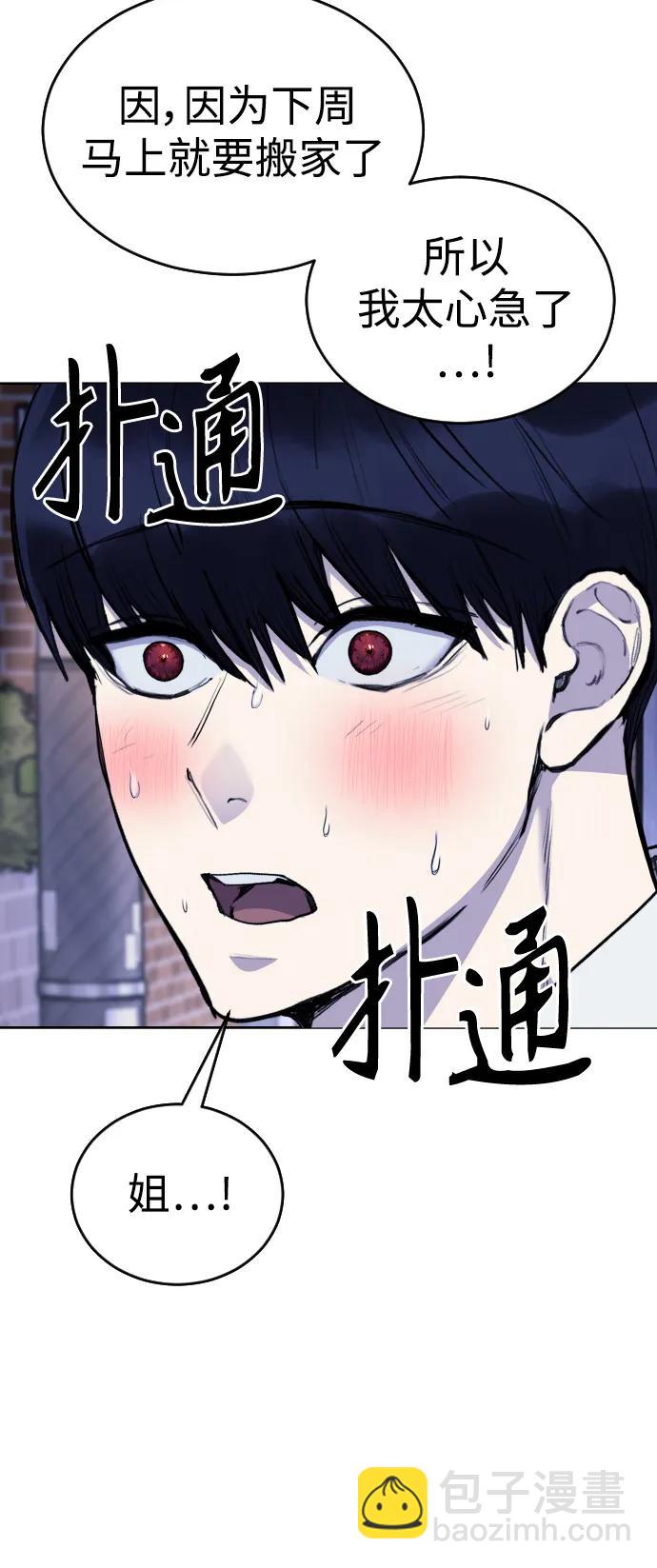 [第22话] 真相63