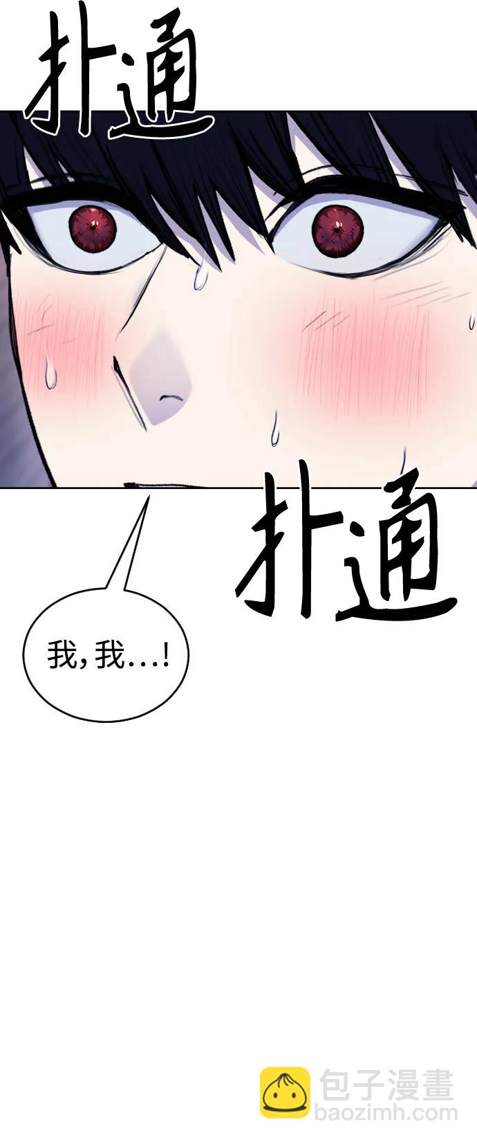 [第22话] 真相64