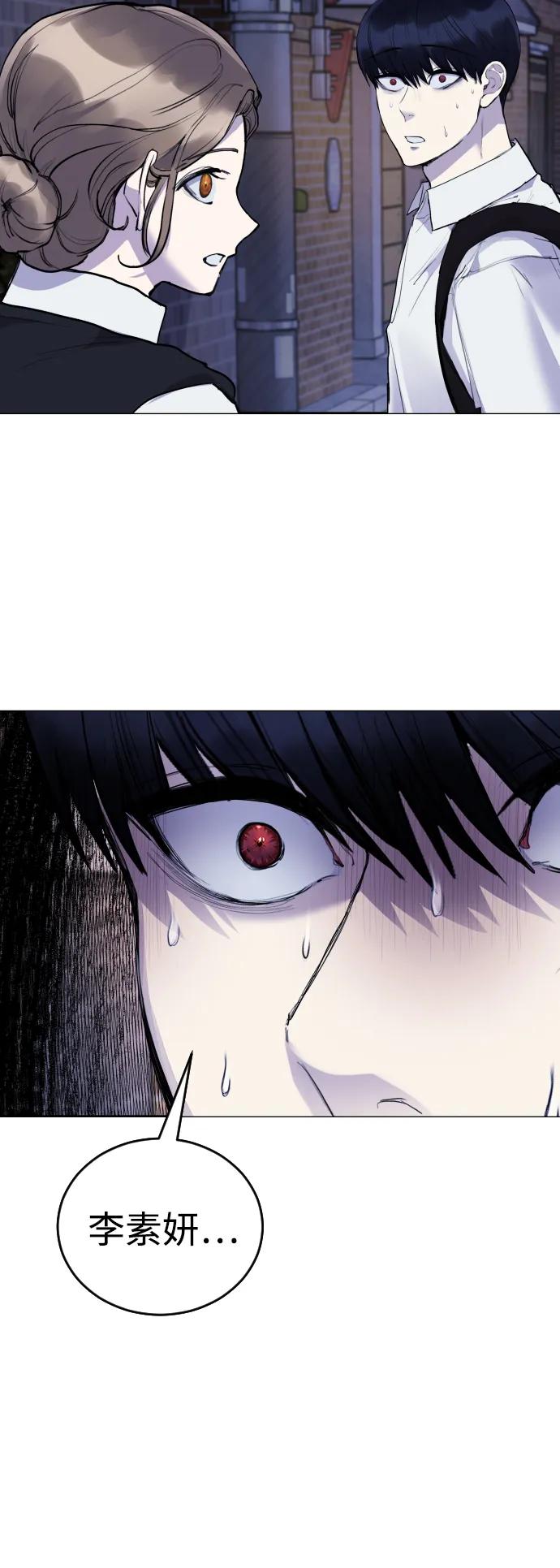 [第22话] 真相68