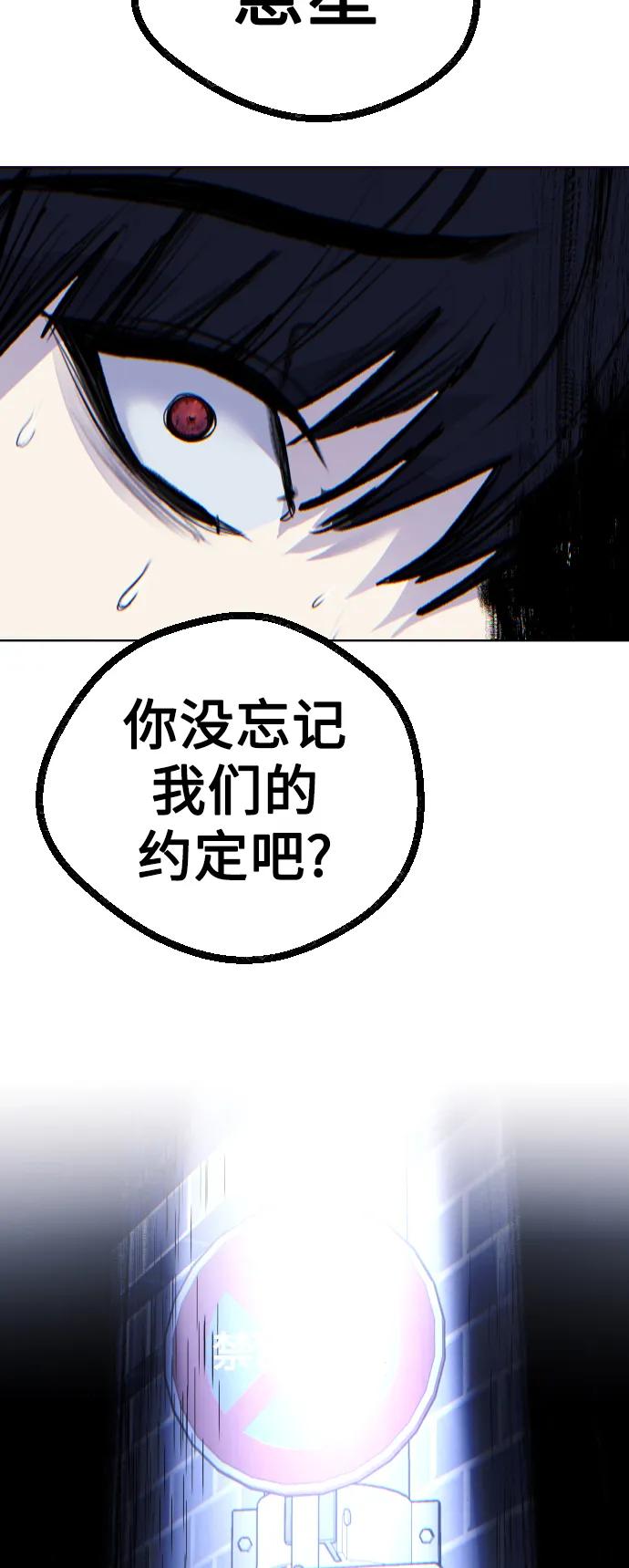 [第22话] 真相82