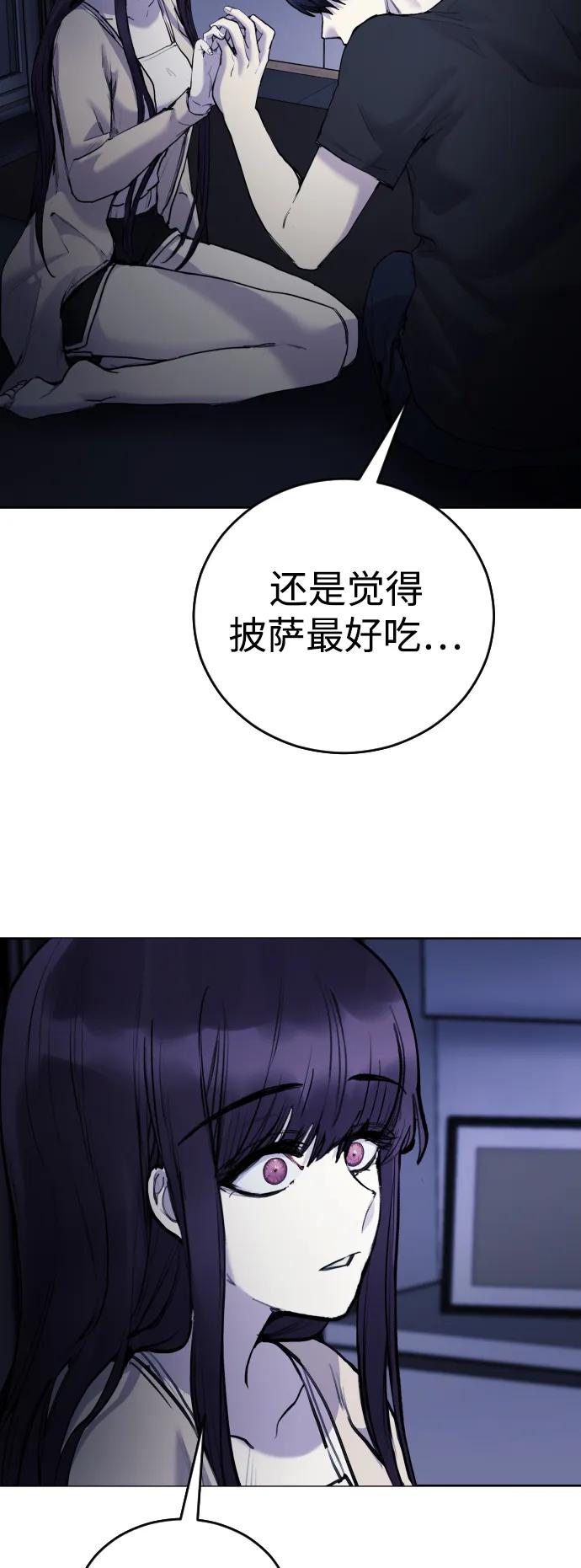 [第23话] 真正的真相64