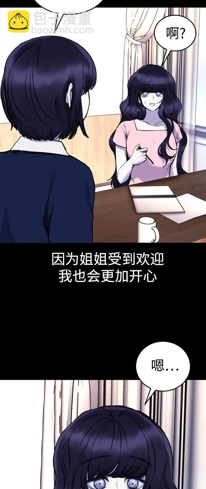 [第24话]13