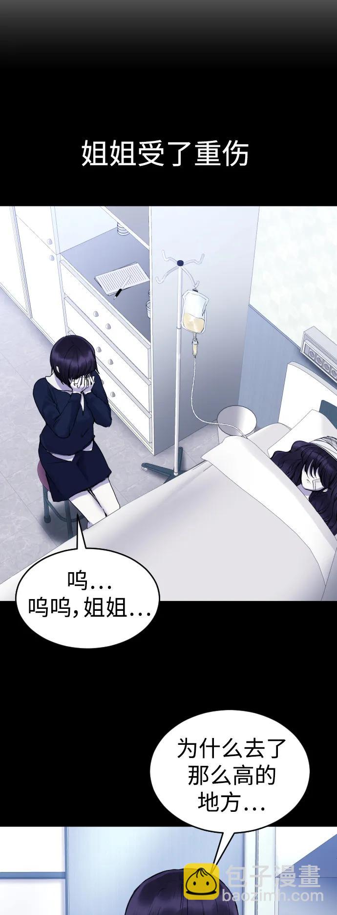 [第24话]30