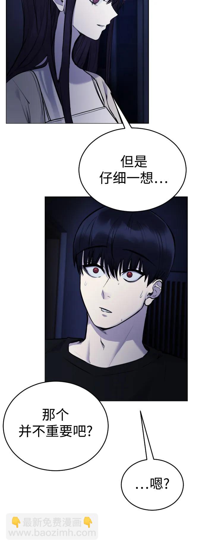 [第24话]46