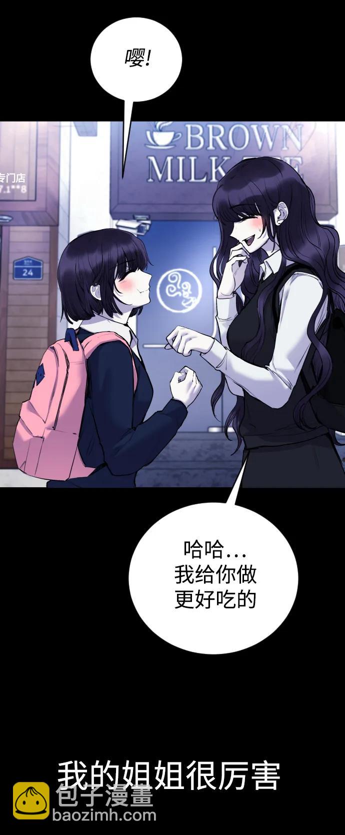 [第25话] 你每次都毁了我的计划10
