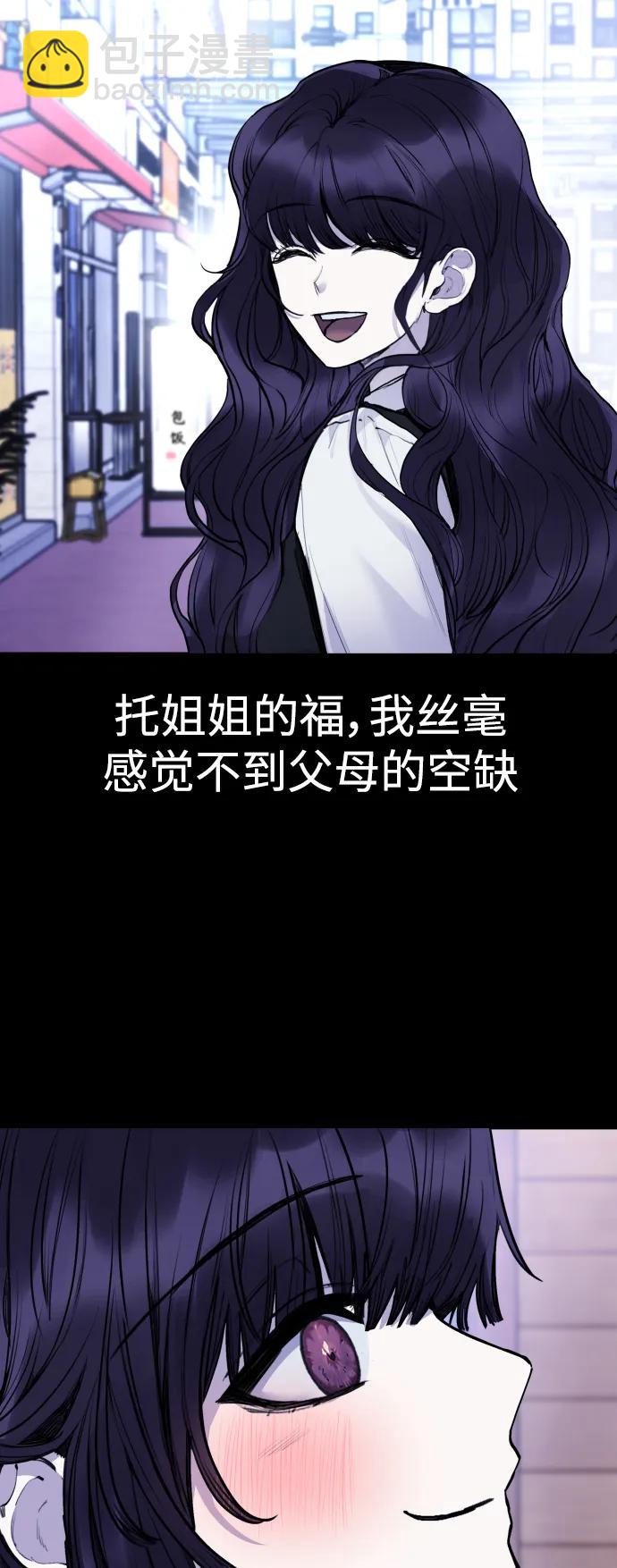 [第25话] 你每次都毁了我的计划12