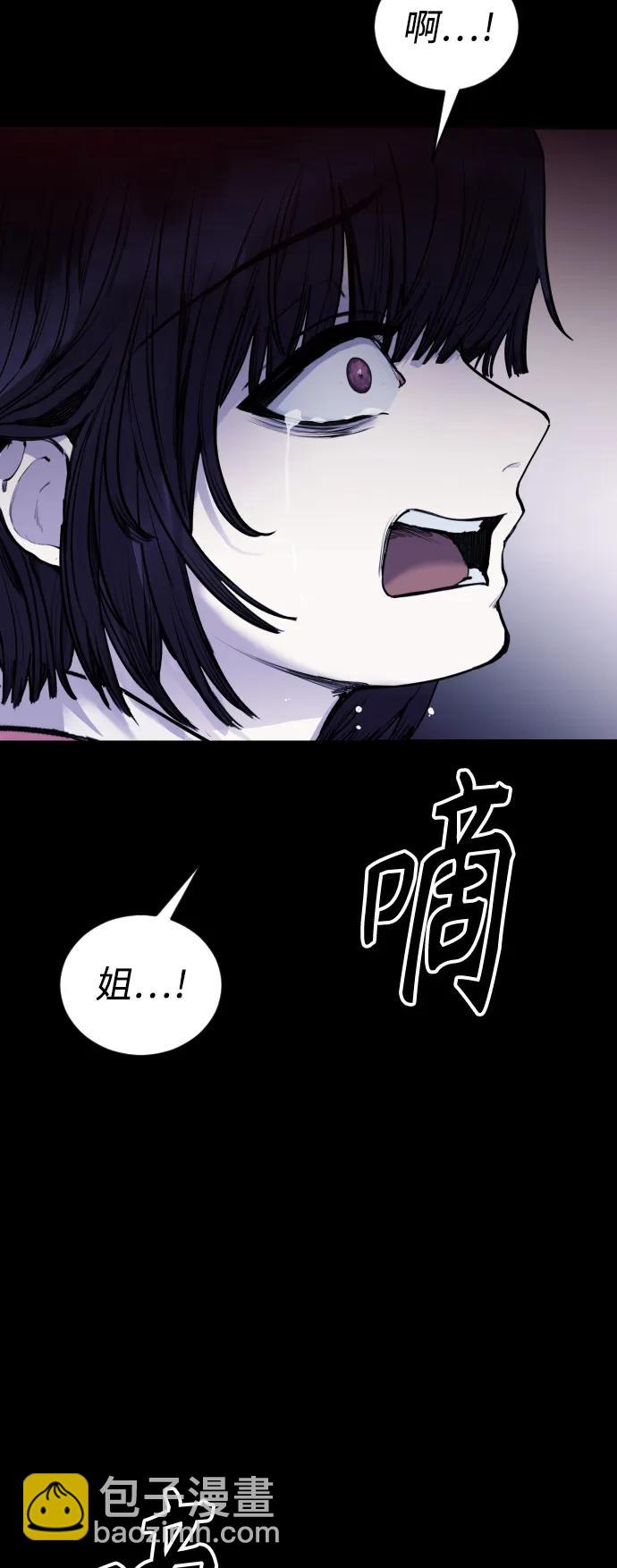 [第25话] 你每次都毁了我的计划14