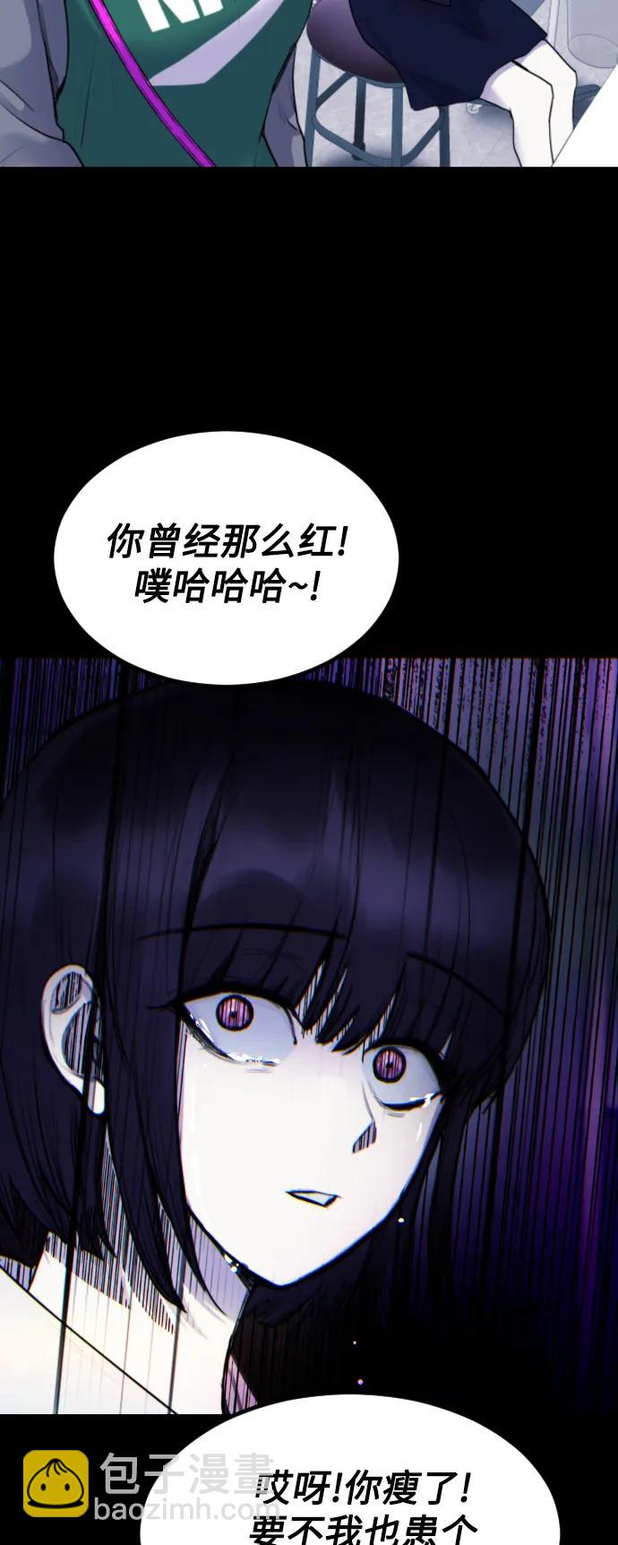 [第25话] 你每次都毁了我的计划17