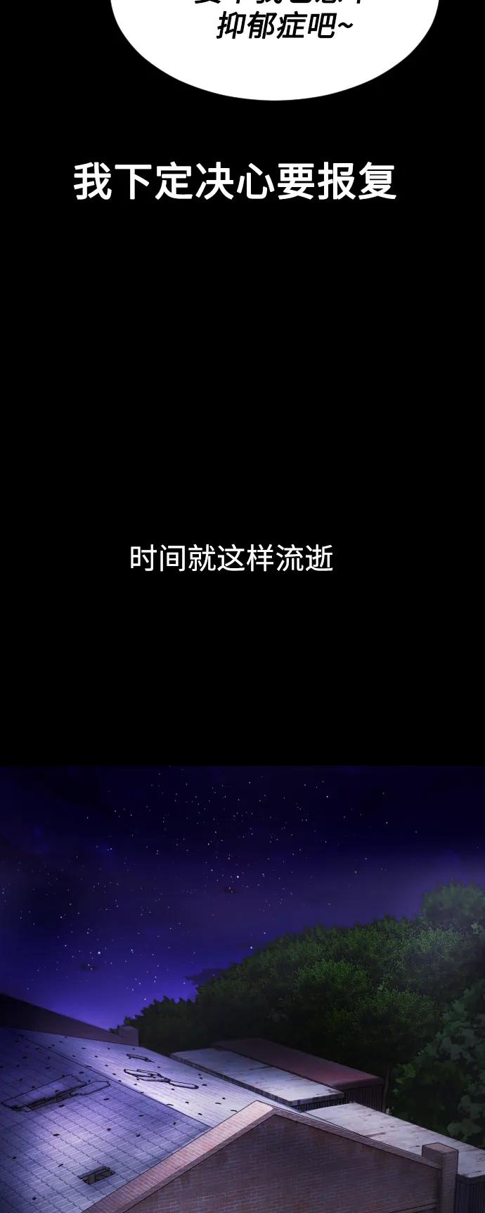 [第25话] 你每次都毁了我的计划18