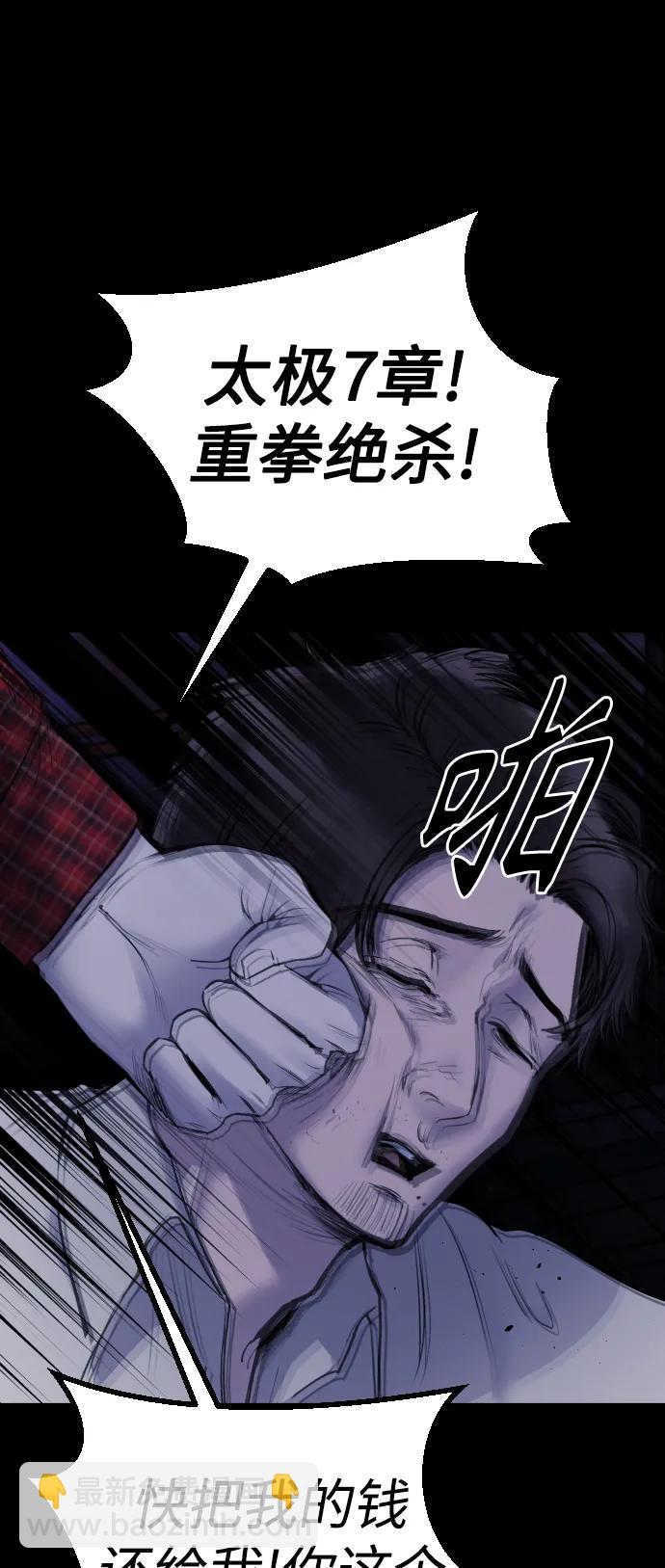 [第25话] 你每次都毁了我的计划21
