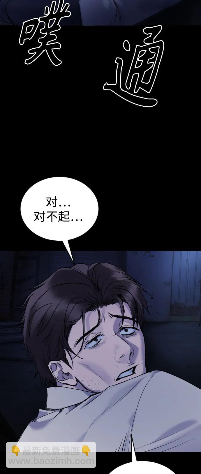 [第25话] 你每次都毁了我的计划23
