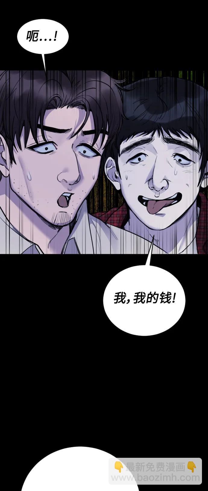 [第25话] 你每次都毁了我的计划31