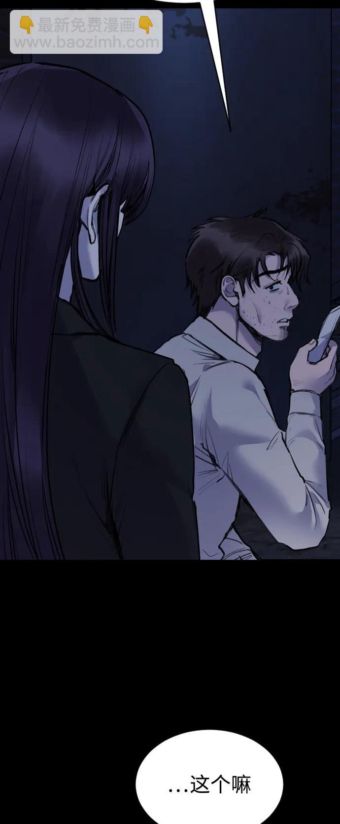 [第25话] 你每次都毁了我的计划38