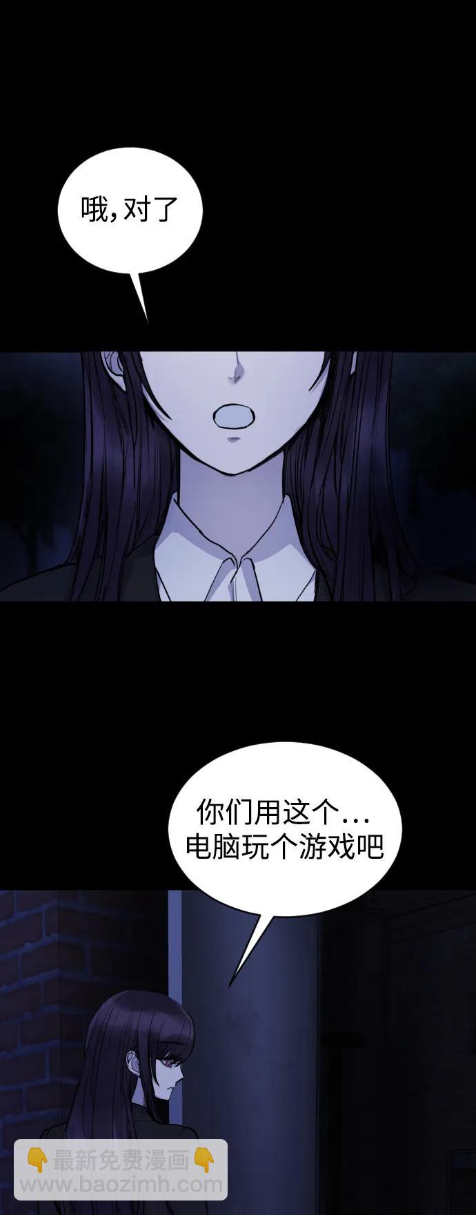 [第25话] 你每次都毁了我的计划41