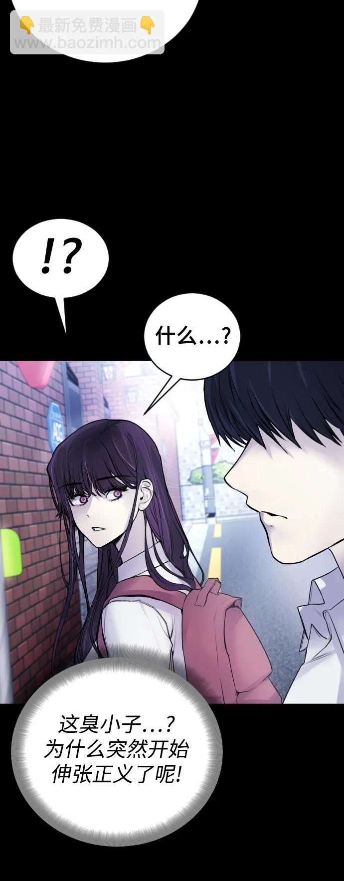 [第25话] 你每次都毁了我的计划56