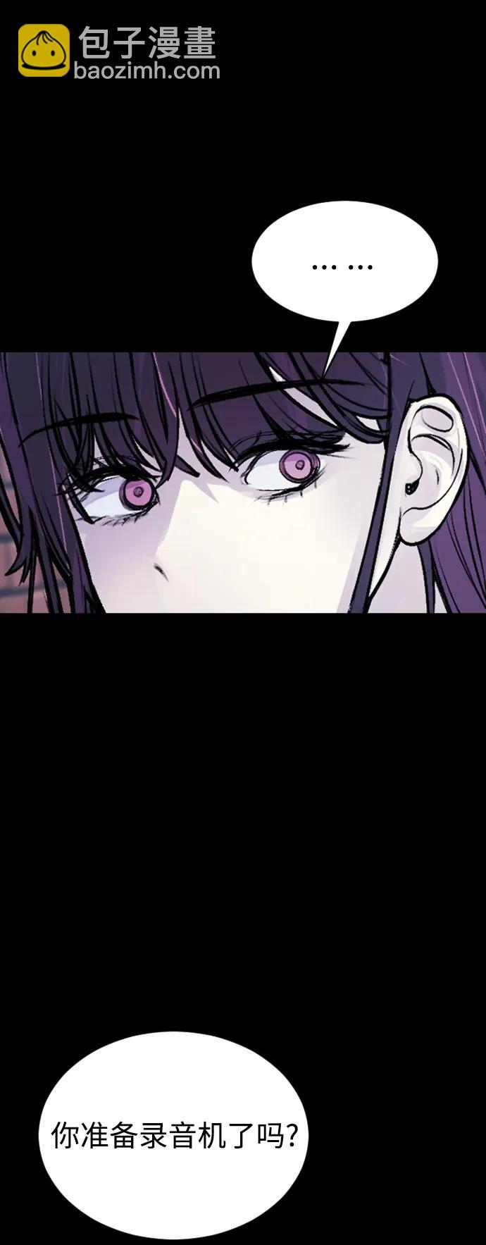 [第25话] 你每次都毁了我的计划57