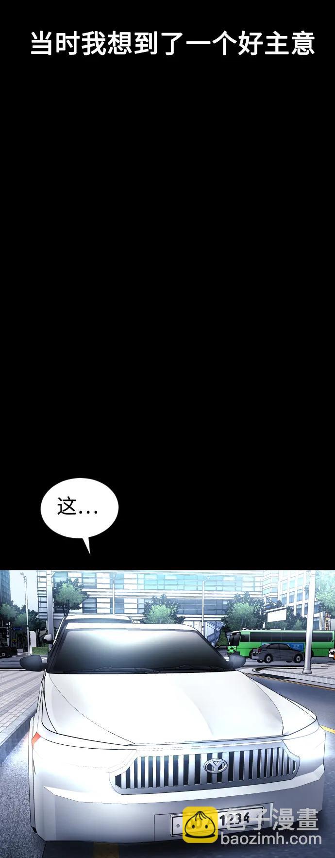 [第25话] 你每次都毁了我的计划58