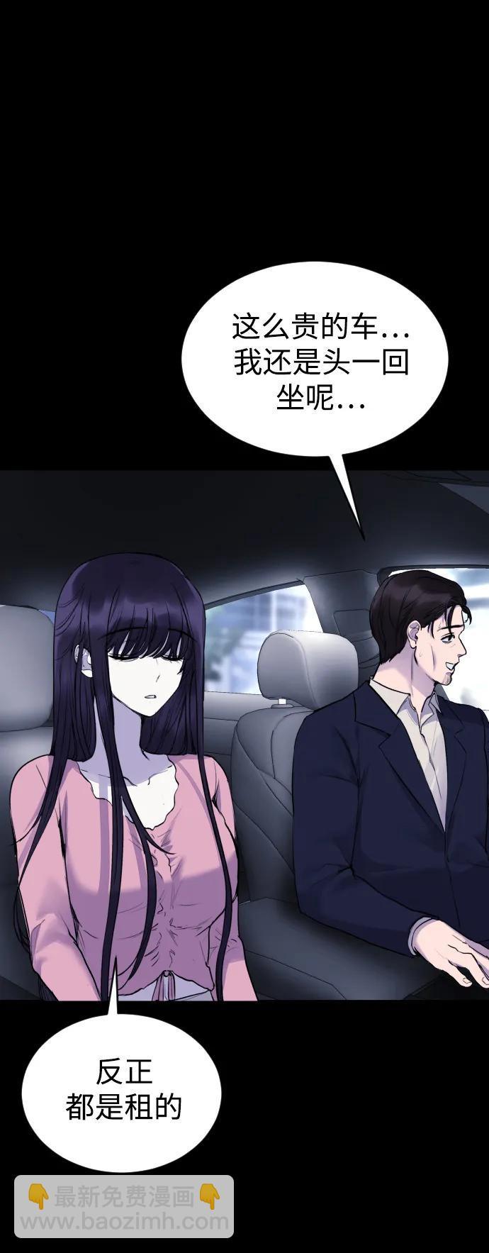 [第25话] 你每次都毁了我的计划59