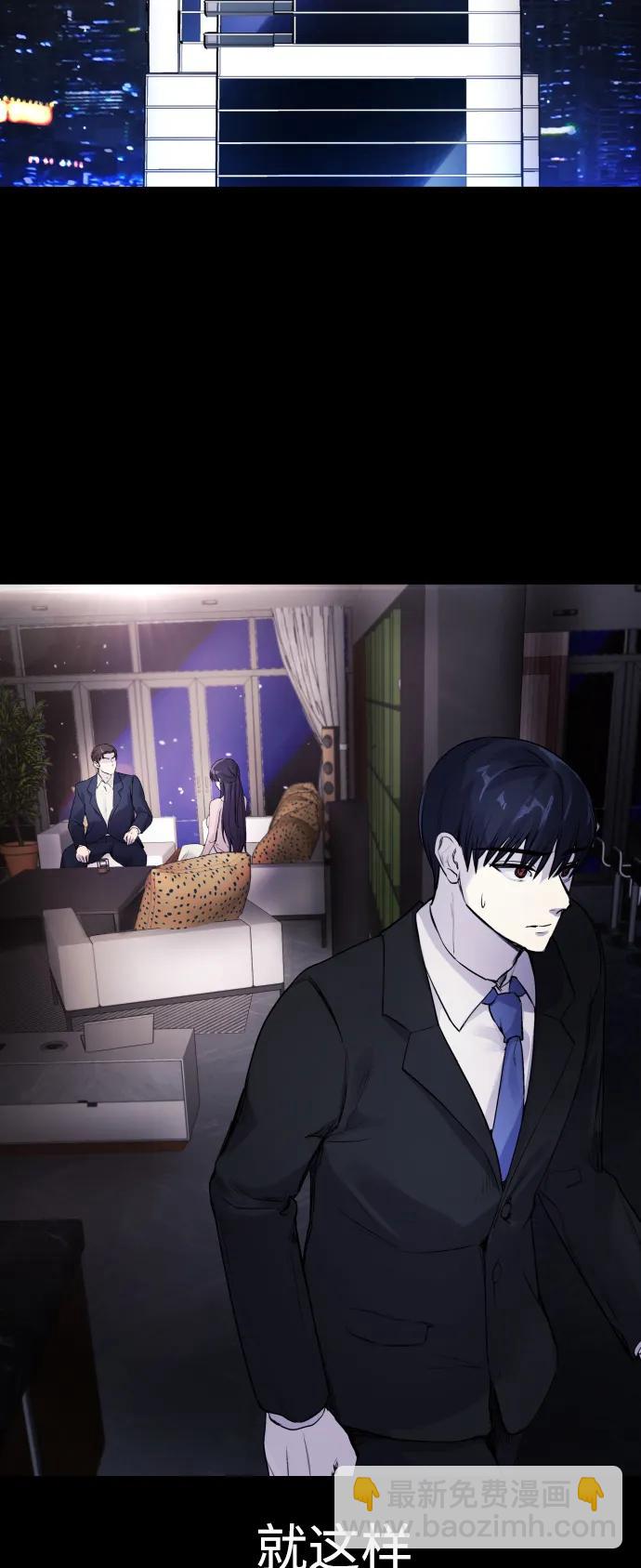 [第25话] 你每次都毁了我的计划66