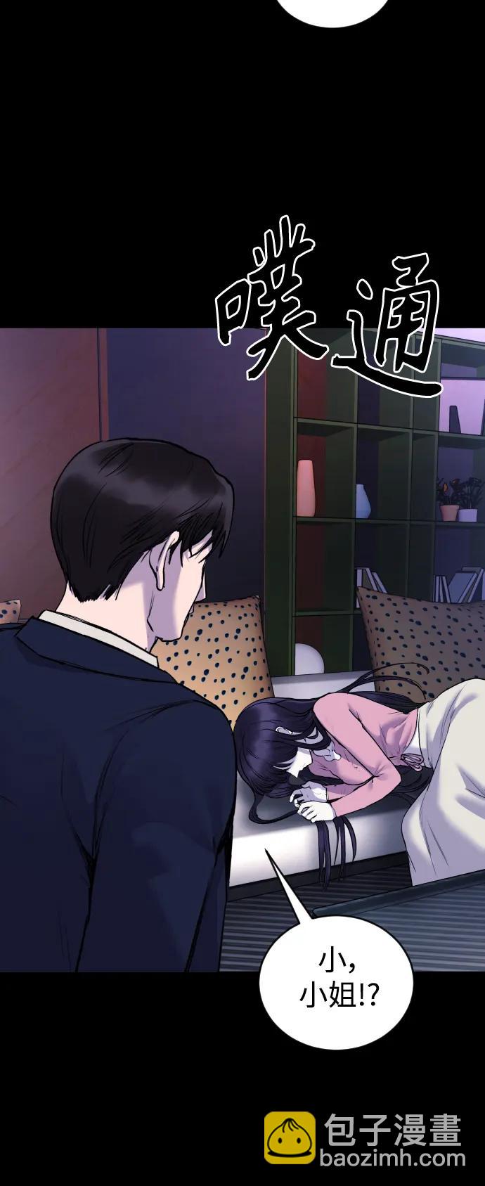 [第25话] 你每次都毁了我的计划68