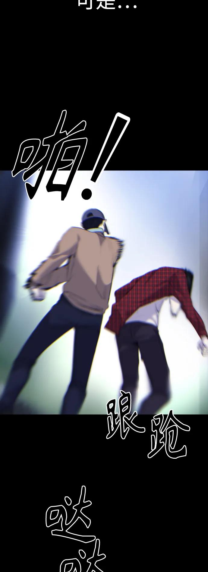 [第25话] 你每次都毁了我的计划83