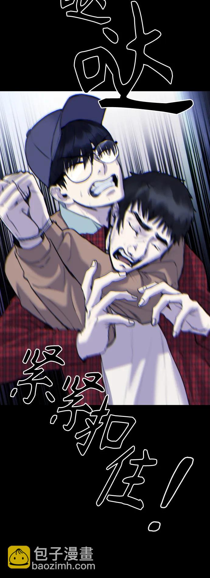 [第25话] 你每次都毁了我的计划84