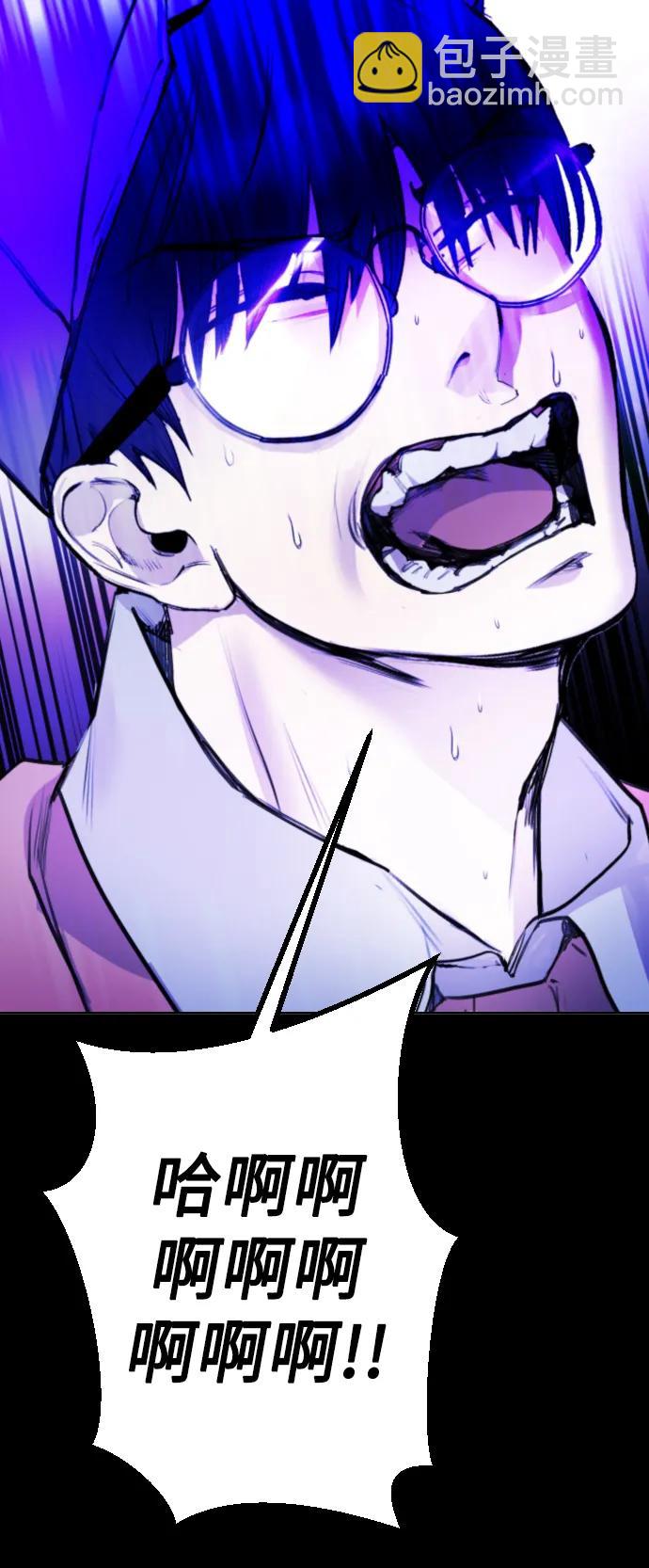 [第25话] 你每次都毁了我的计划86