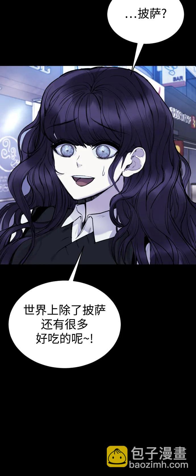 [第25话] 你每次都毁了我的计划9