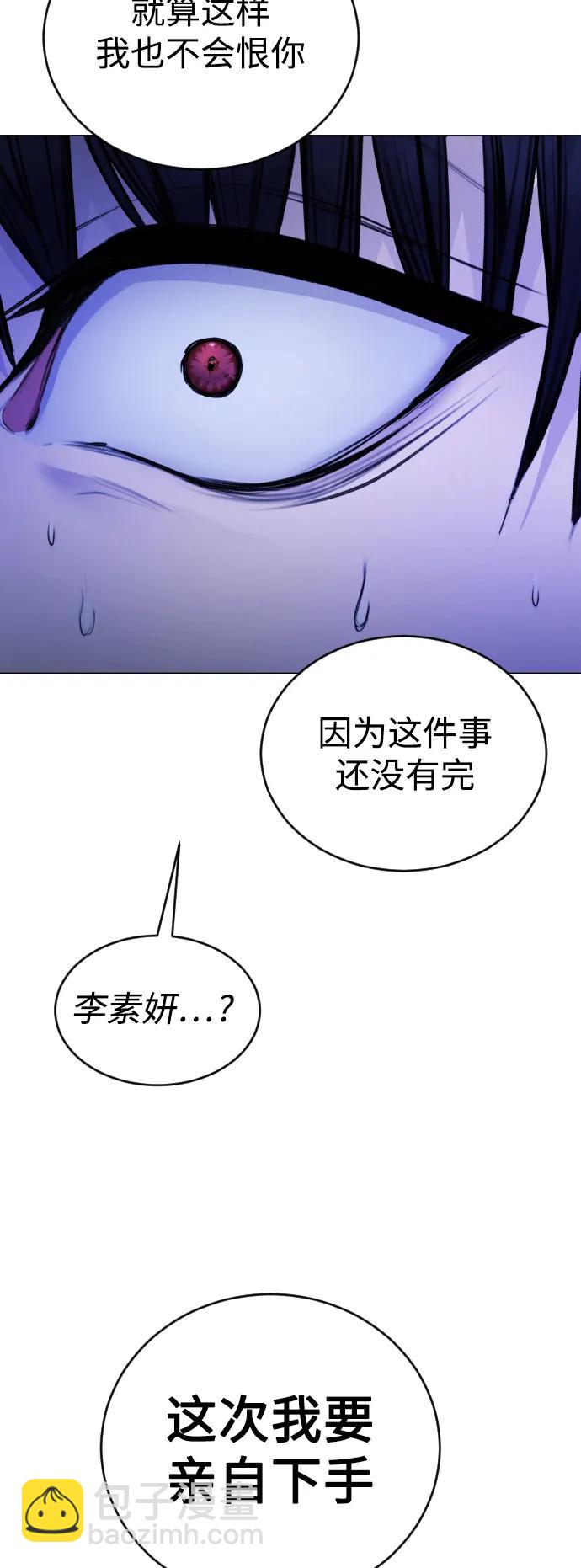 [第25话] 你每次都毁了我的计划93