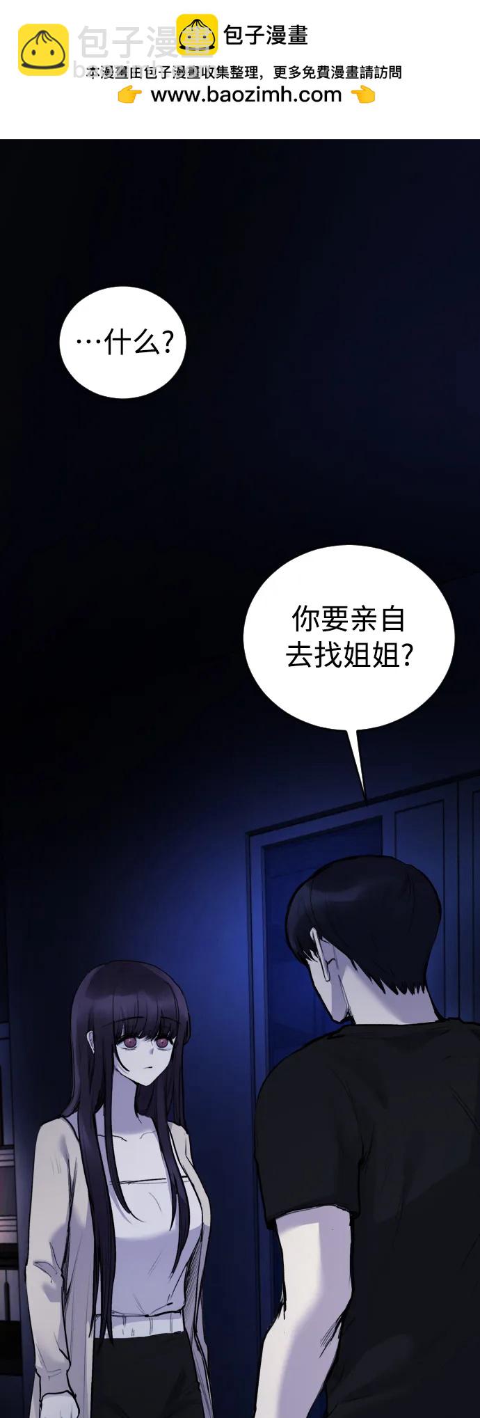 [第26话] 锤子1