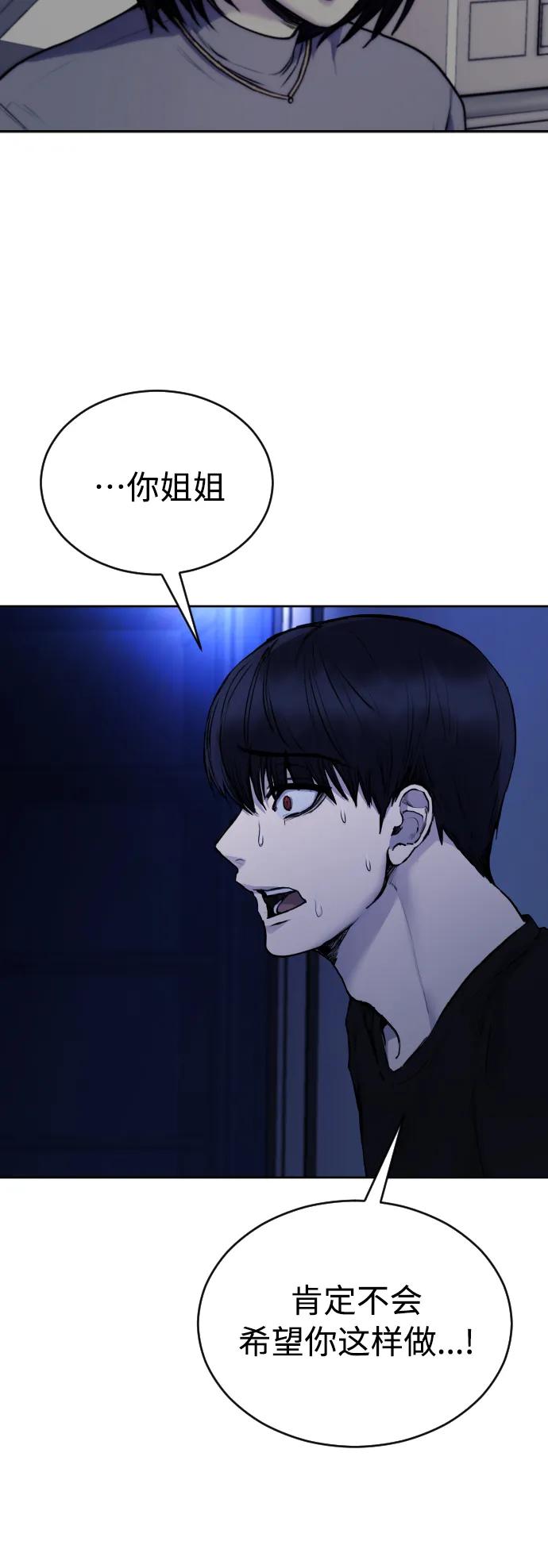 [第26话] 锤子13