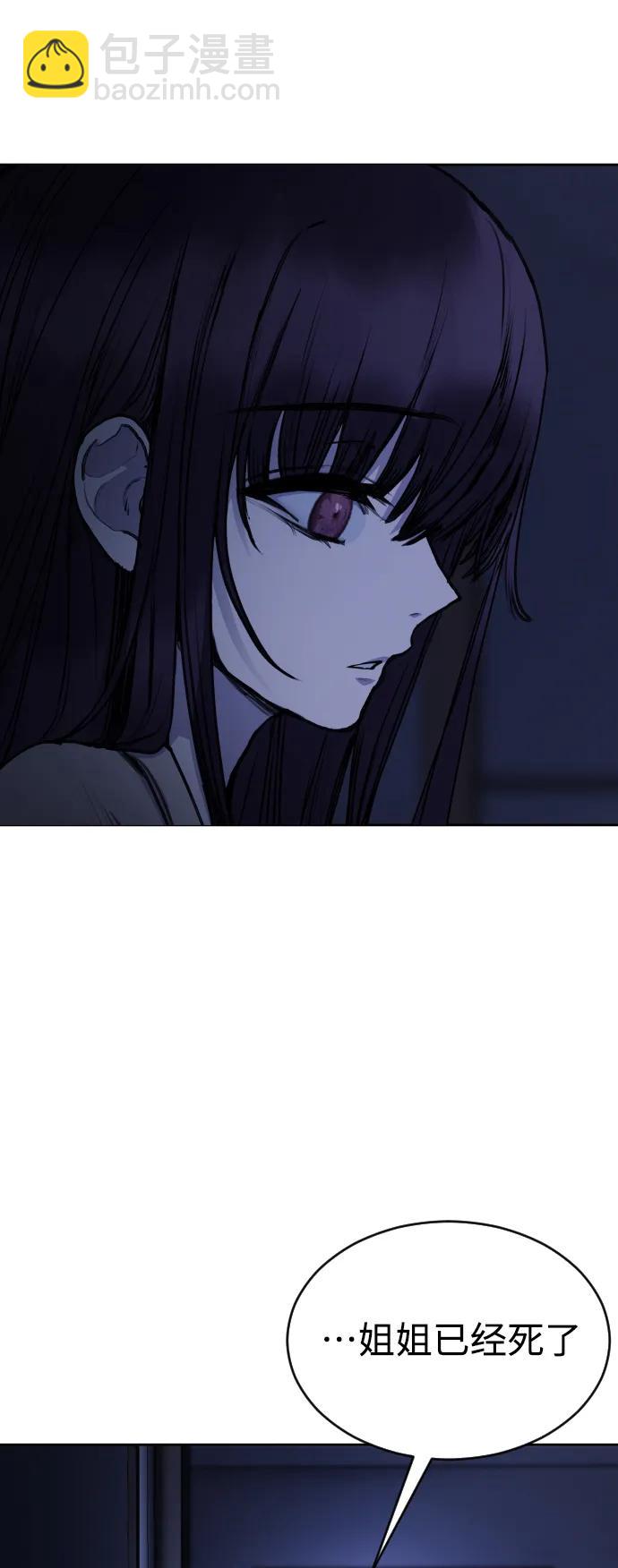 [第26话] 锤子14