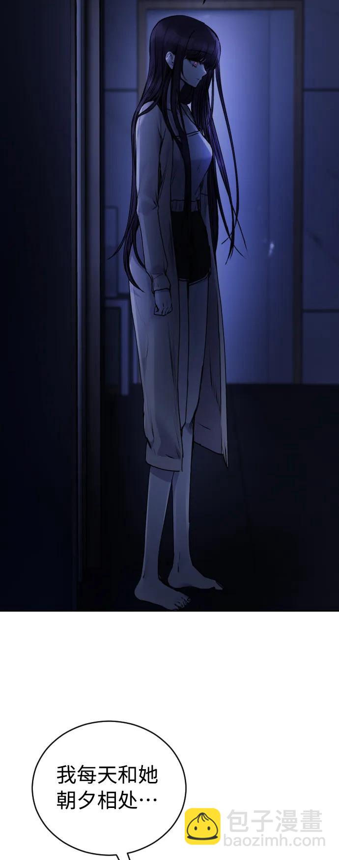[第26话] 锤子15