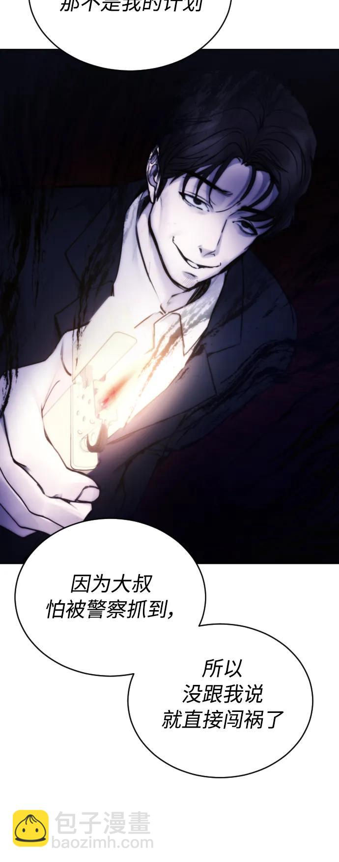 [第26话] 锤子18