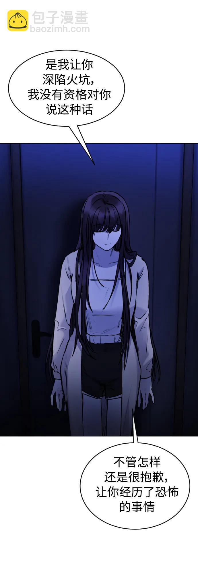 [第26话] 锤子19