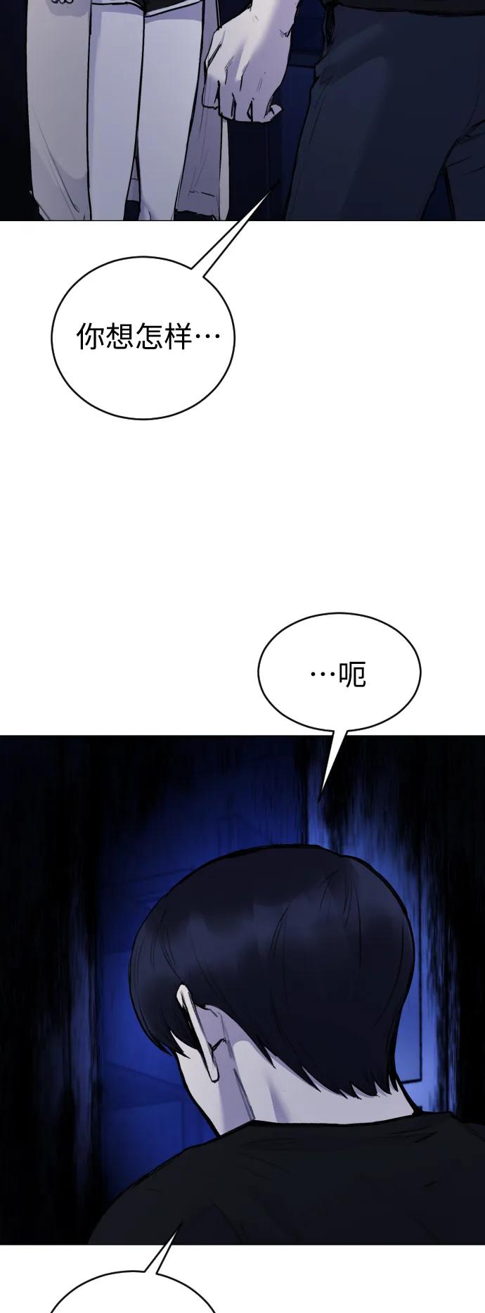 [第26话] 锤子2