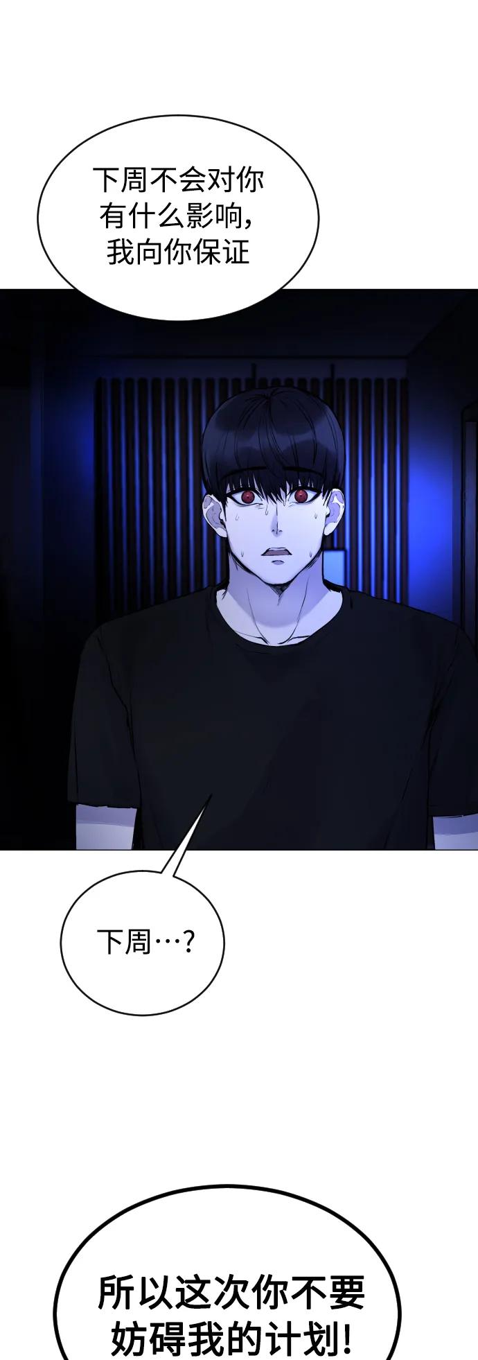 [第26话] 锤子20