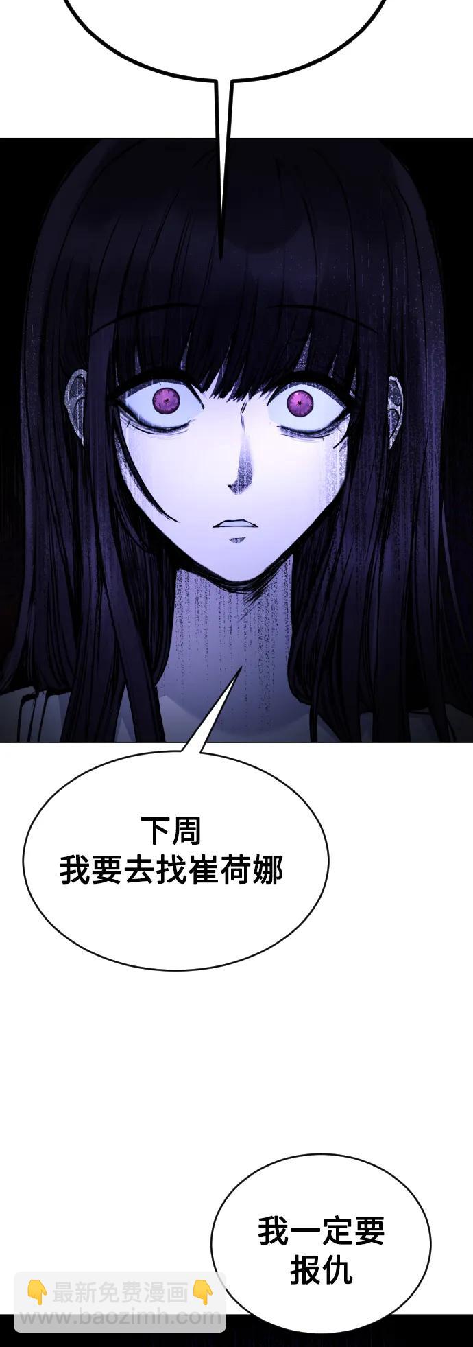 [第26话] 锤子21
