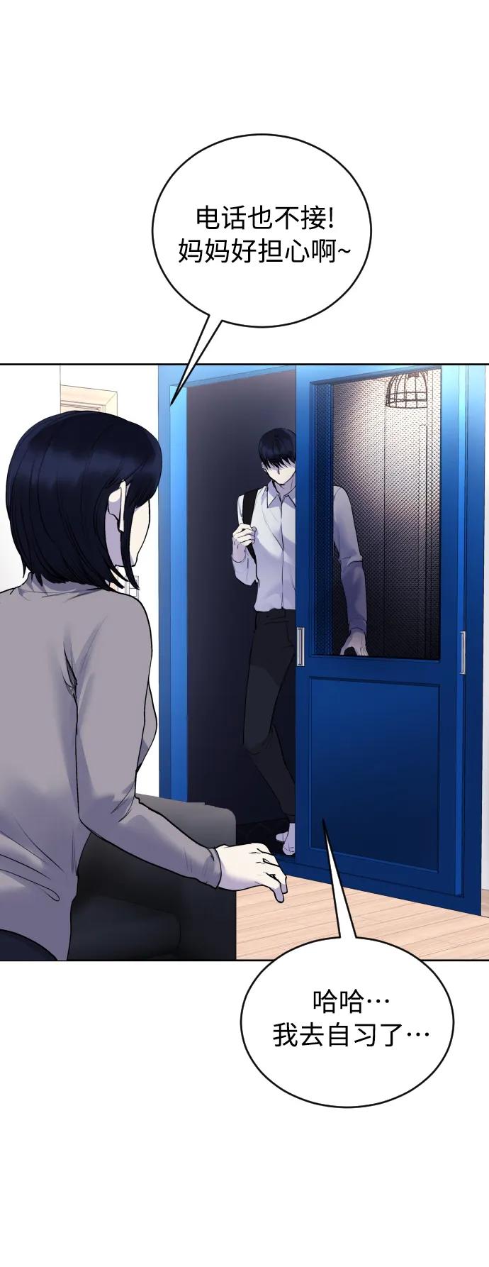 [第26话] 锤子27