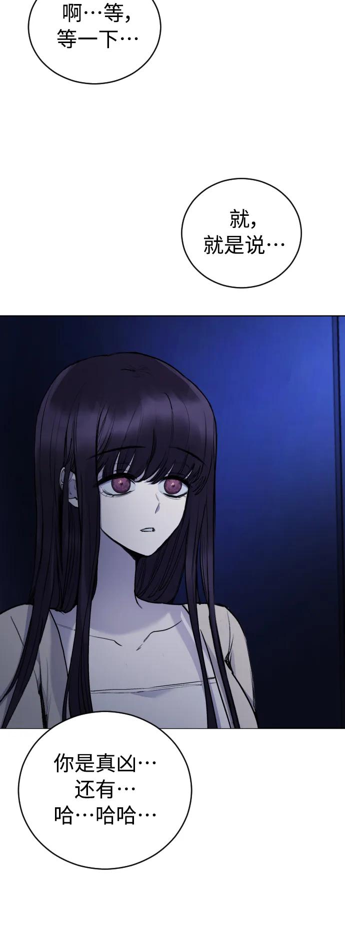 [第26话] 锤子3