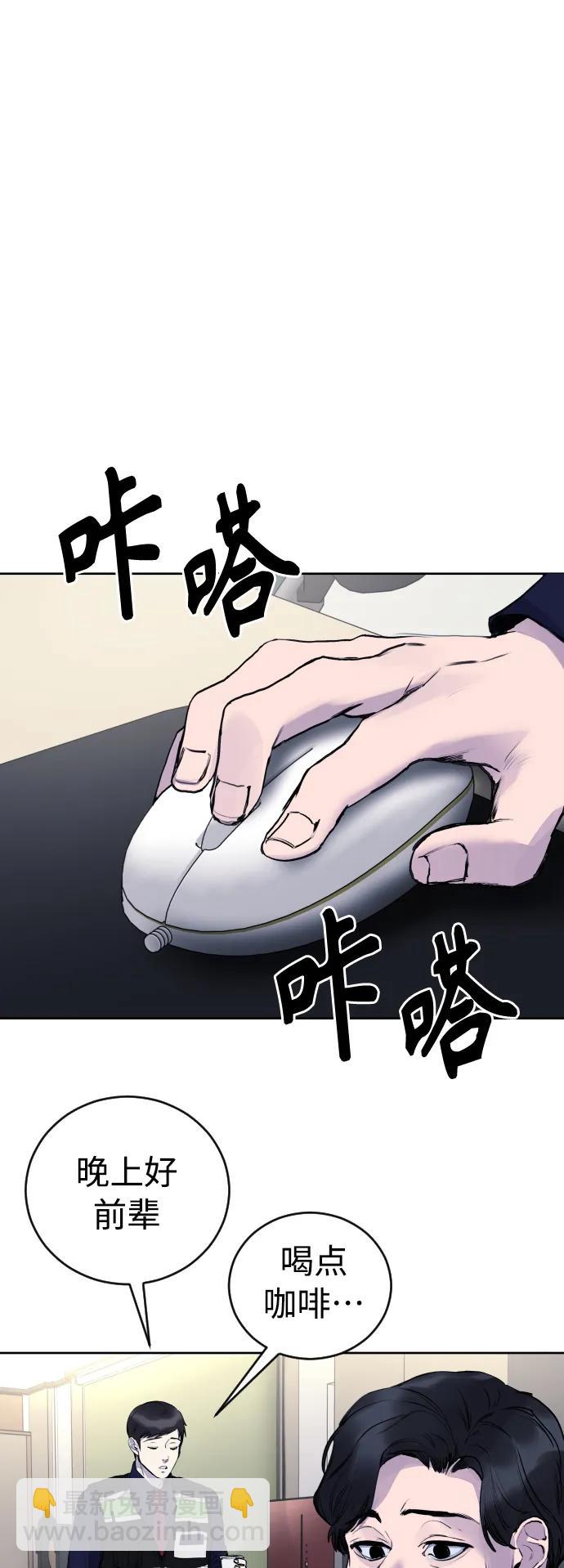 [第26话] 锤子38